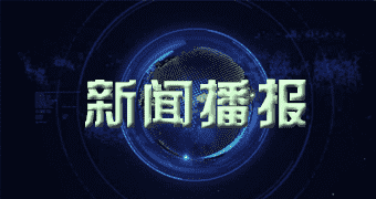 凉城率先报道零二月零三日柿子单价_本日柿子价格行情查看